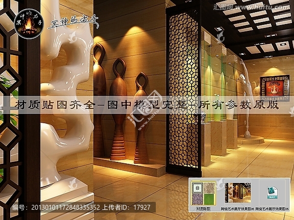 陶瓷藝術(shù)展廳效果圖