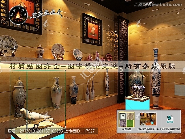 博物館藝術(shù)品展廳效果圖