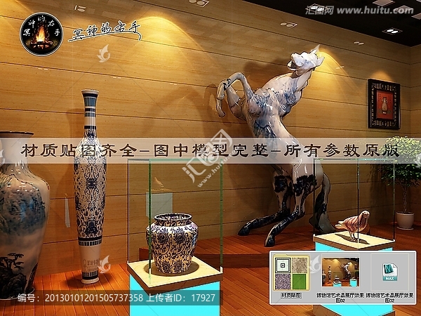 博物館藝術(shù)品展廳效果圖