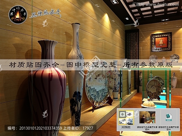 博物館藝術(shù)品展廳效果圖