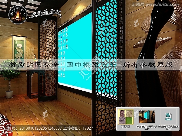 博物館藝術(shù)品展廳效果圖