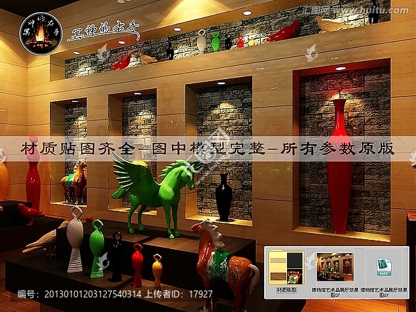 博物館藝術(shù)品展廳效果圖