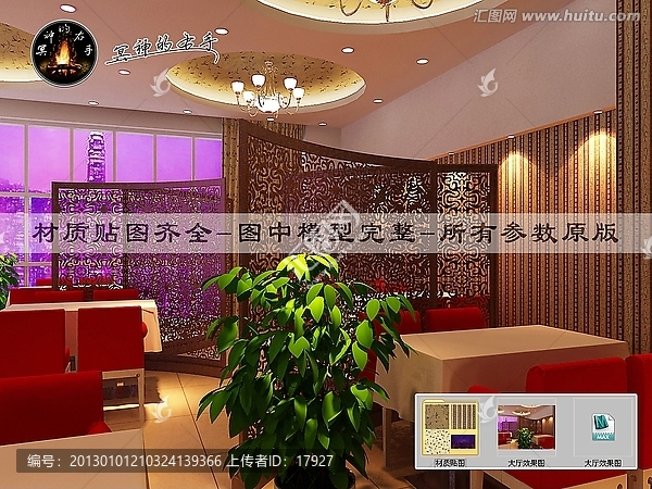 大廳效果圖