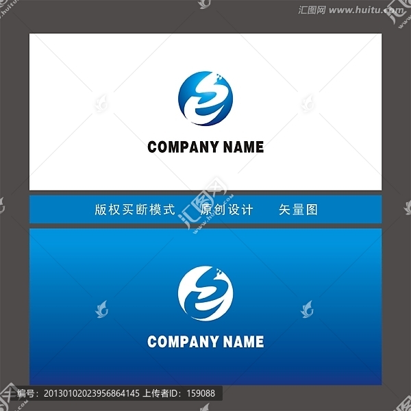 標(biāo)志設(shè)計(jì)