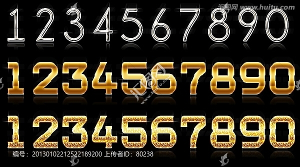高檔金屬質(zhì)感數(shù)字