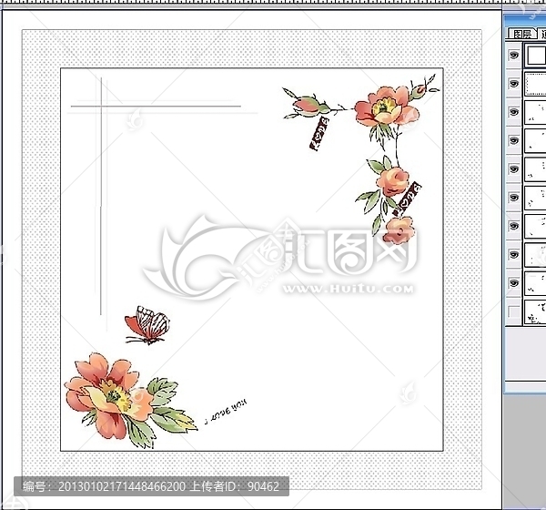 燈裝飾花紋,花片（通道分色）