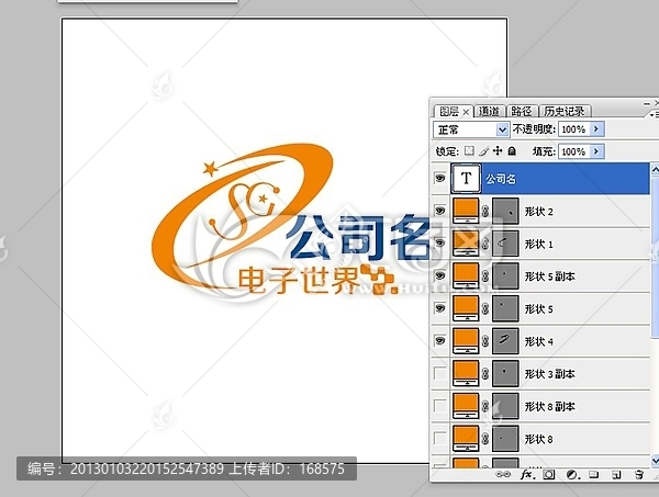 電子世界LOGO