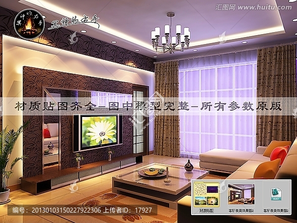 客廳夜景效果圖