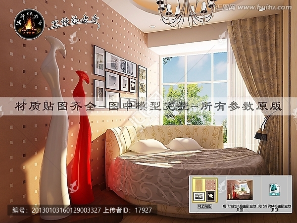 現(xiàn)代簡約風(fēng)格主臥室效果圖