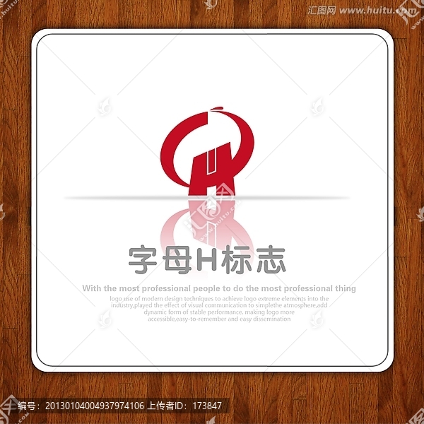 LOGO標(biāo)志,字母H標(biāo)志