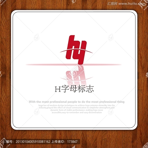 LOGO標(biāo)志,H字母標(biāo)志