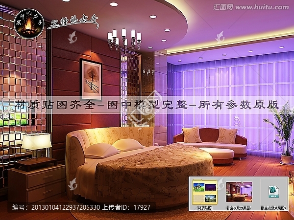 臥室夜景效果圖