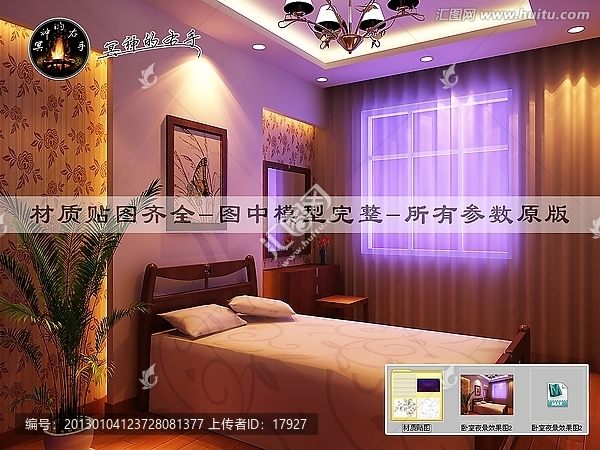 臥室夜景效果圖
