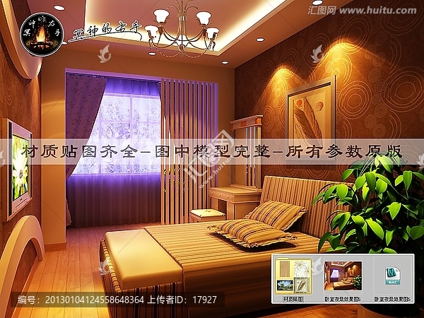 臥室夜景效果圖