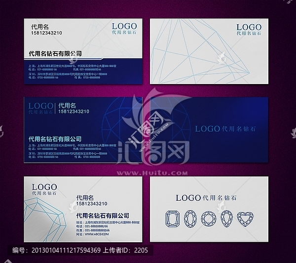 金融名片