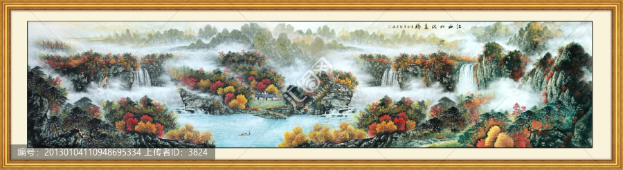 國畫山水畫