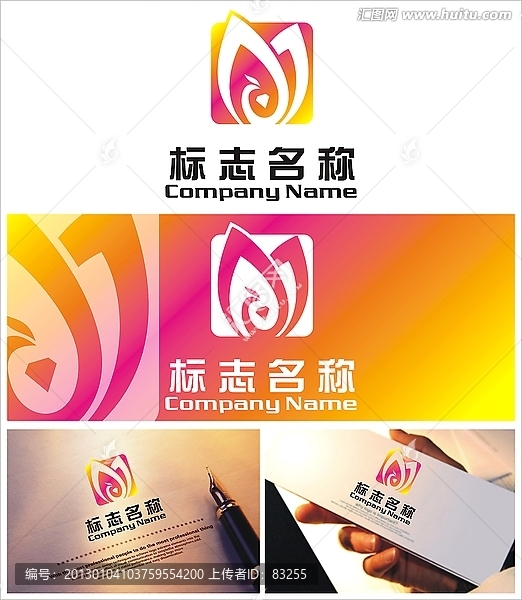 高端珠寶logo設(shè)計