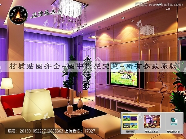 起居室效果圖