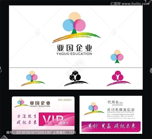時尚標志