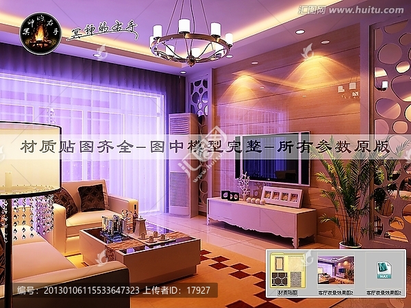 客廳夜景效果圖