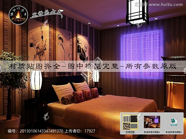 臥室夜景效果圖