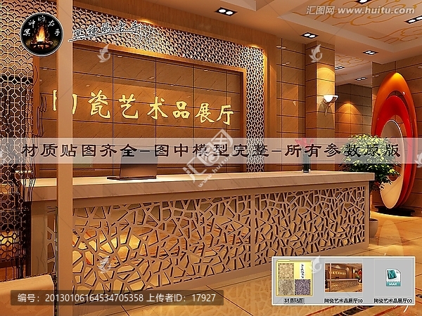 陶瓷藝術品展廳