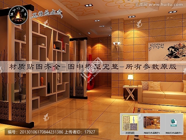 陶瓷藝術(shù)品展廳