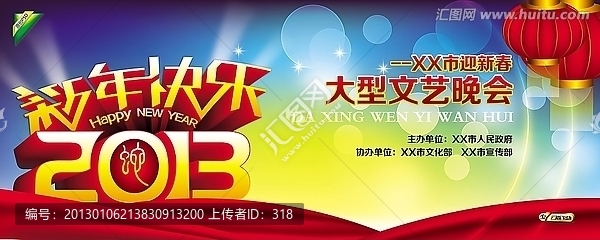 中秋-新年快樂(lè)