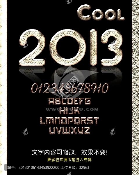 立體字2013,亮金鉑金玻璃字