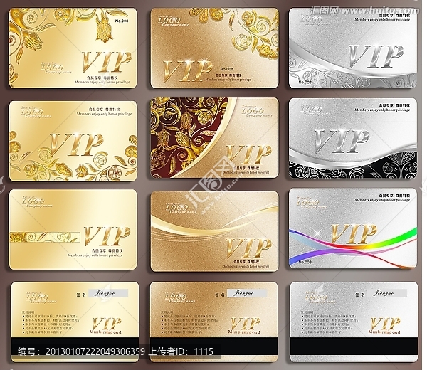 會(huì)員卡,VIP卡,貴賓卡