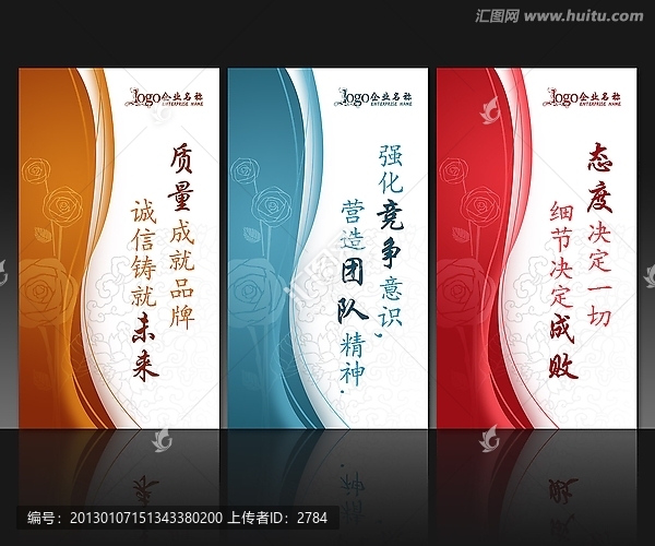 企業(yè)標(biāo)語(yǔ)