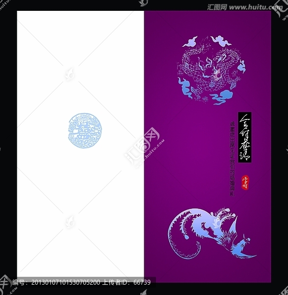 傳統(tǒng)結(jié)婚請(qǐng)?zhí)? title=