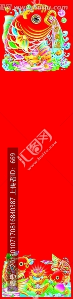 對聯(lián)圖案