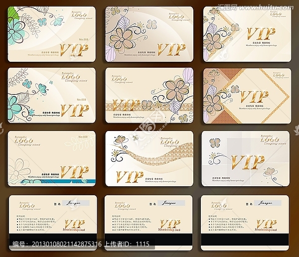 會(huì)員卡,VIP卡,貴賓卡,金卡