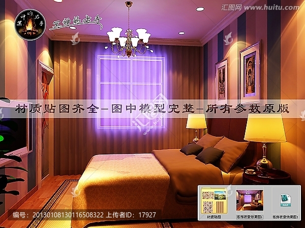 客房夜景效果圖