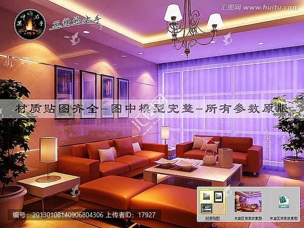休息區(qū)夜景效果圖