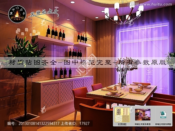用餐區(qū)夜景效果圖