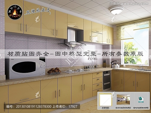 現(xiàn)代風(fēng)格廚房效果圖