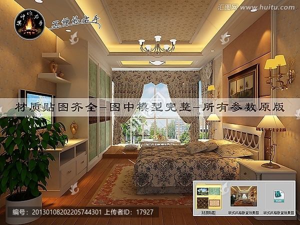 歐式風(fēng)格臥室效果圖