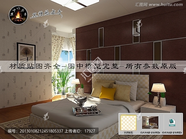 現(xiàn)代風(fēng)格臥室效果圖