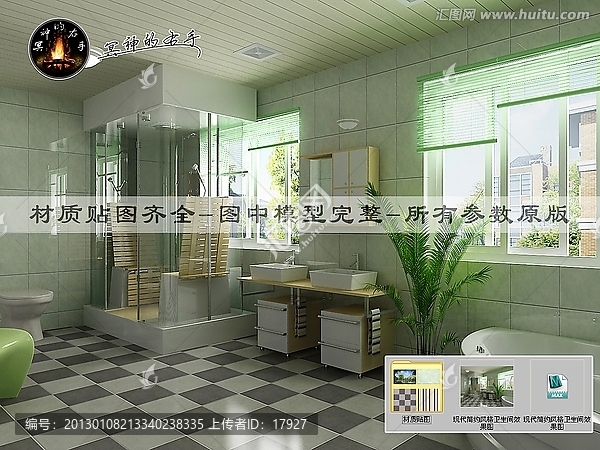 現(xiàn)代簡約風(fēng)格衛(wèi)生間效果圖