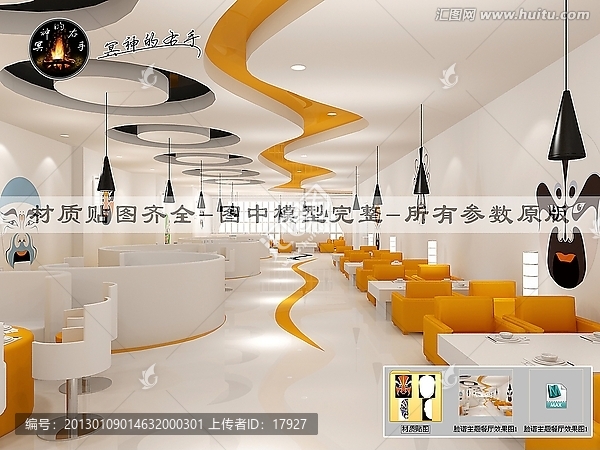 臉譜主題餐廳效果圖
