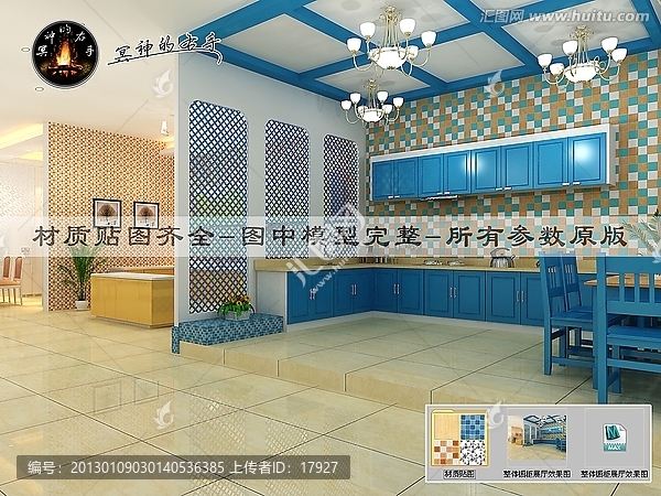 整體櫥柜展廳效果圖