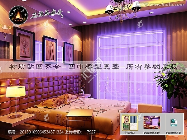 臥室夜景效果圖
