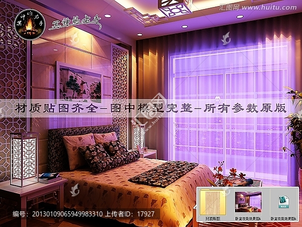 臥室夜景效果圖
