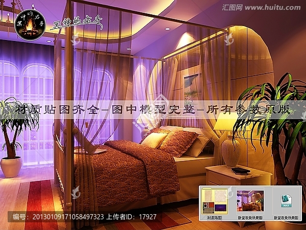 臥室夜景效果圖