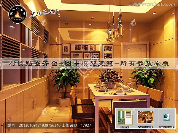 餐廳夜景效果圖