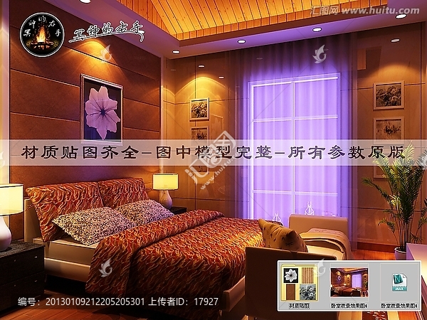臥室夜景效果圖