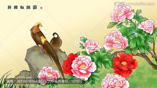 錦雞報曉