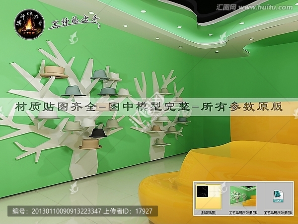 工藝品展廳效果圖